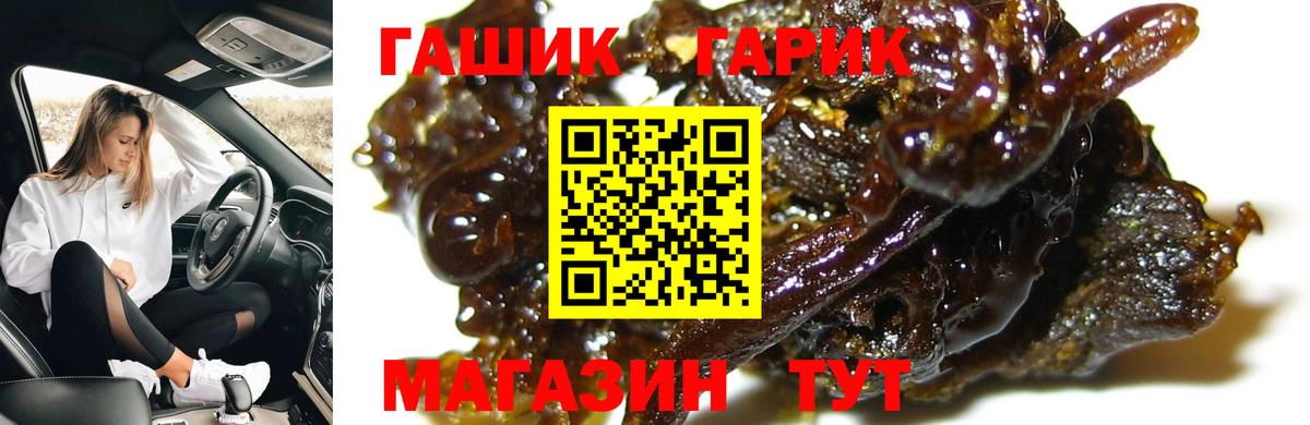 Гашиш VHQ Приморско-Ахтарск