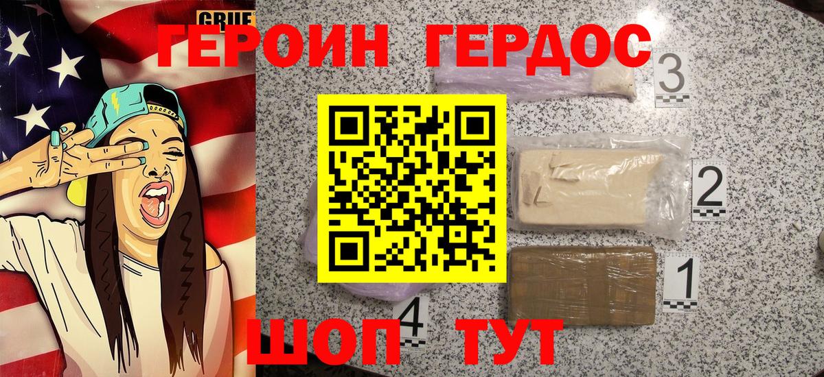 Кокаин  Вход с VPN  Марихуана  Приморско-Ахтарск  ГАШИШ  Мефедрон кристаллы 