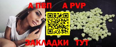 jwh Северобайкальск