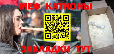 индика Севастополь