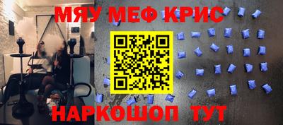 индика Севастополь