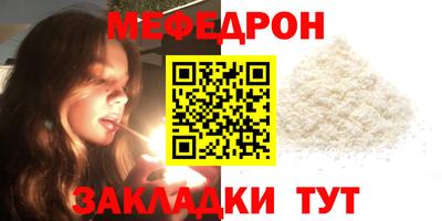 jwh Северобайкальск