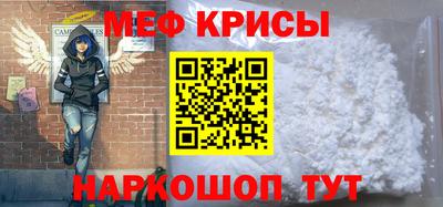 кристаллы Свободный
