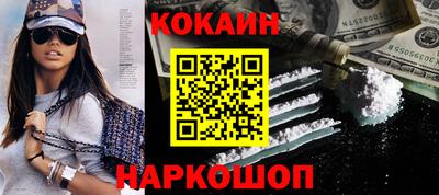 индика Севастополь