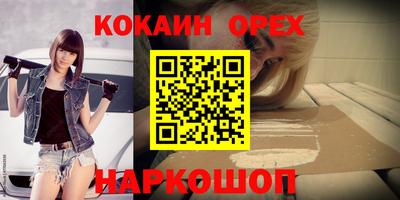 индика Севастополь