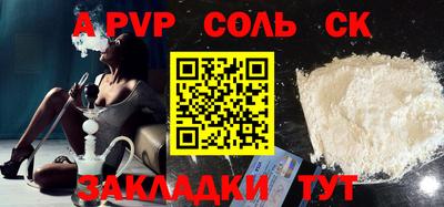 jwh Северобайкальск