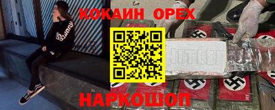 индика Севастополь
