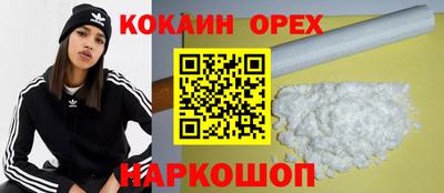 кристаллы Свободный