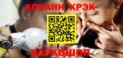 jwh Северобайкальск