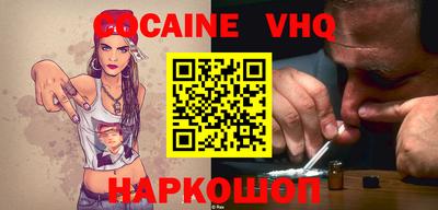 кристаллы Свободный