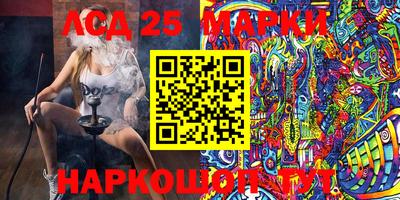 индика Севастополь
