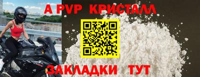 jwh Северобайкальск