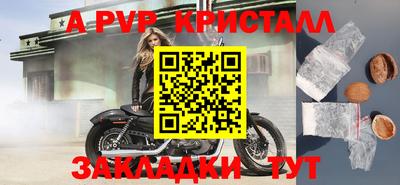 индика Севастополь