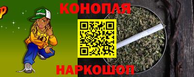 jwh Северобайкальск