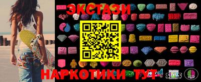 индика Севастополь