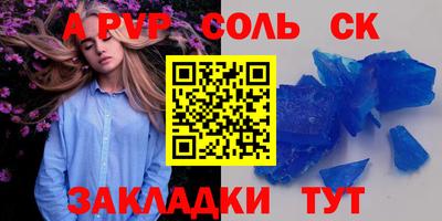 кристаллы Свободный