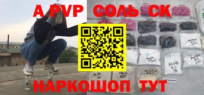 индика Севастополь