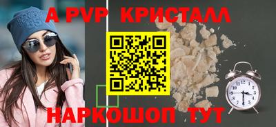 кристаллы Свободный