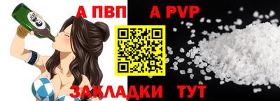 jwh Северобайкальск