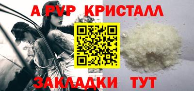 jwh Северобайкальск