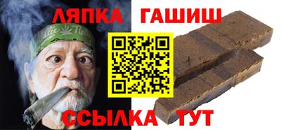 jwh Северобайкальск