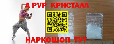 индика Севастополь