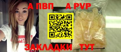 jwh Северобайкальск