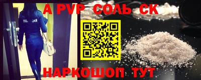 кристаллы Свободный