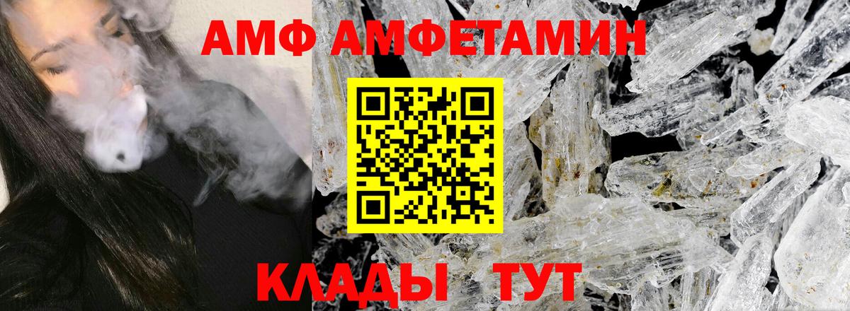 Первитин витя Приморско-Ахтарск