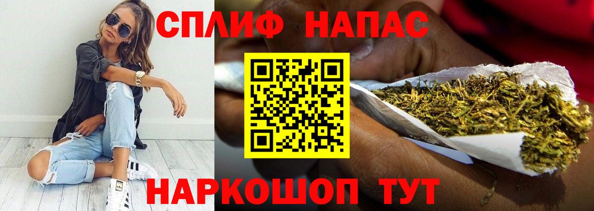 Канабис AK-47  Конопля White Widow  Конопля сатива  Приморско-Ахтарск  Вход с VPN 
